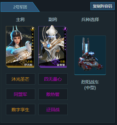 先锋孵化站丨轰炸奶助力轻松开矿，追击牵制专用战术队推荐