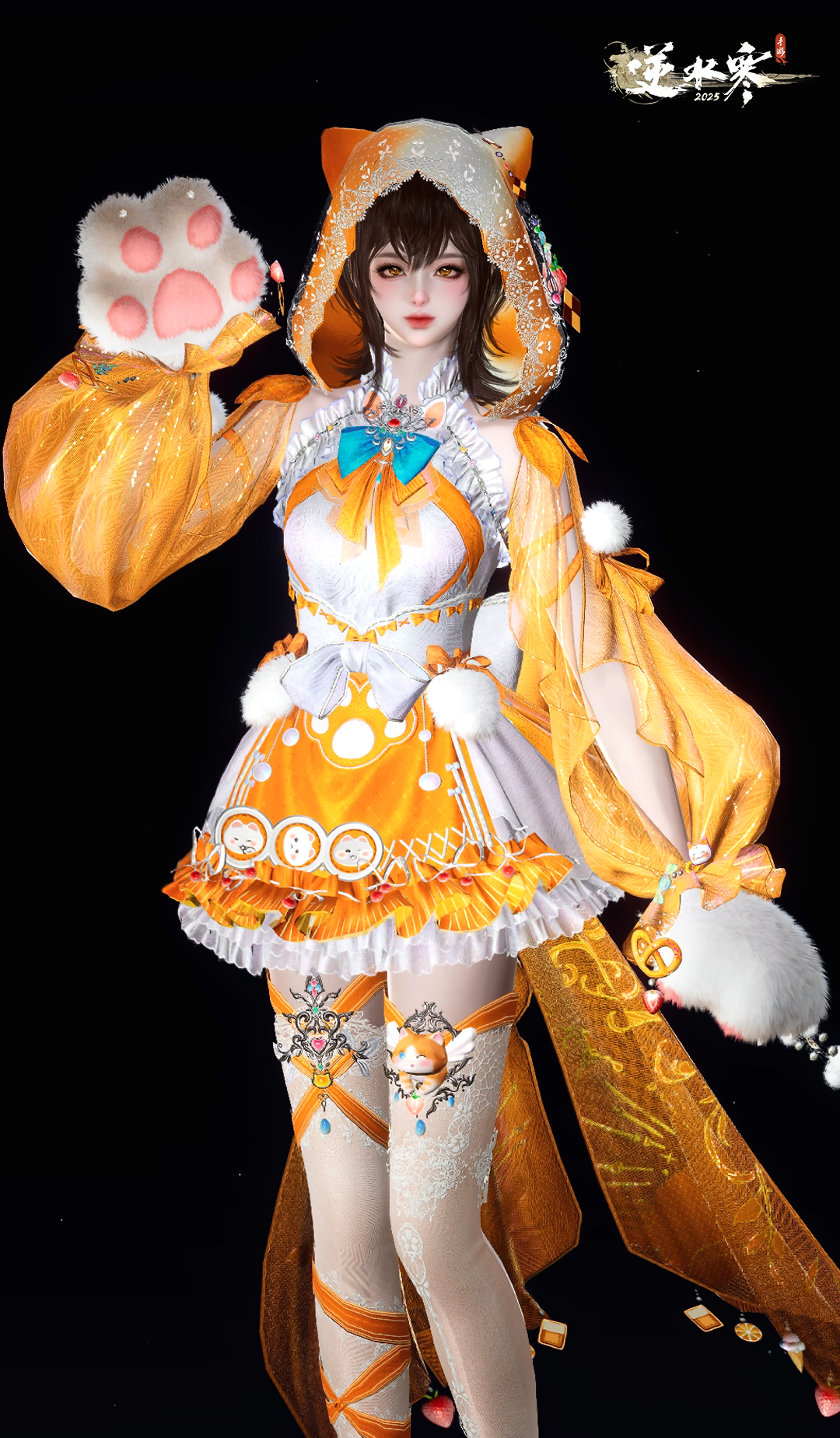 【新时装】喵喵，喵喵喵？