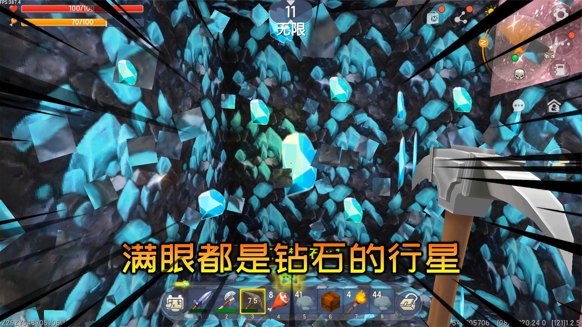 迷你世界：行星空岛生存11，发现了钻石行星，还有虚空幻影的家