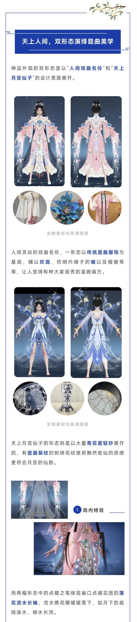 雅！实在是太雅了！月宫仙子居然是这么来的！