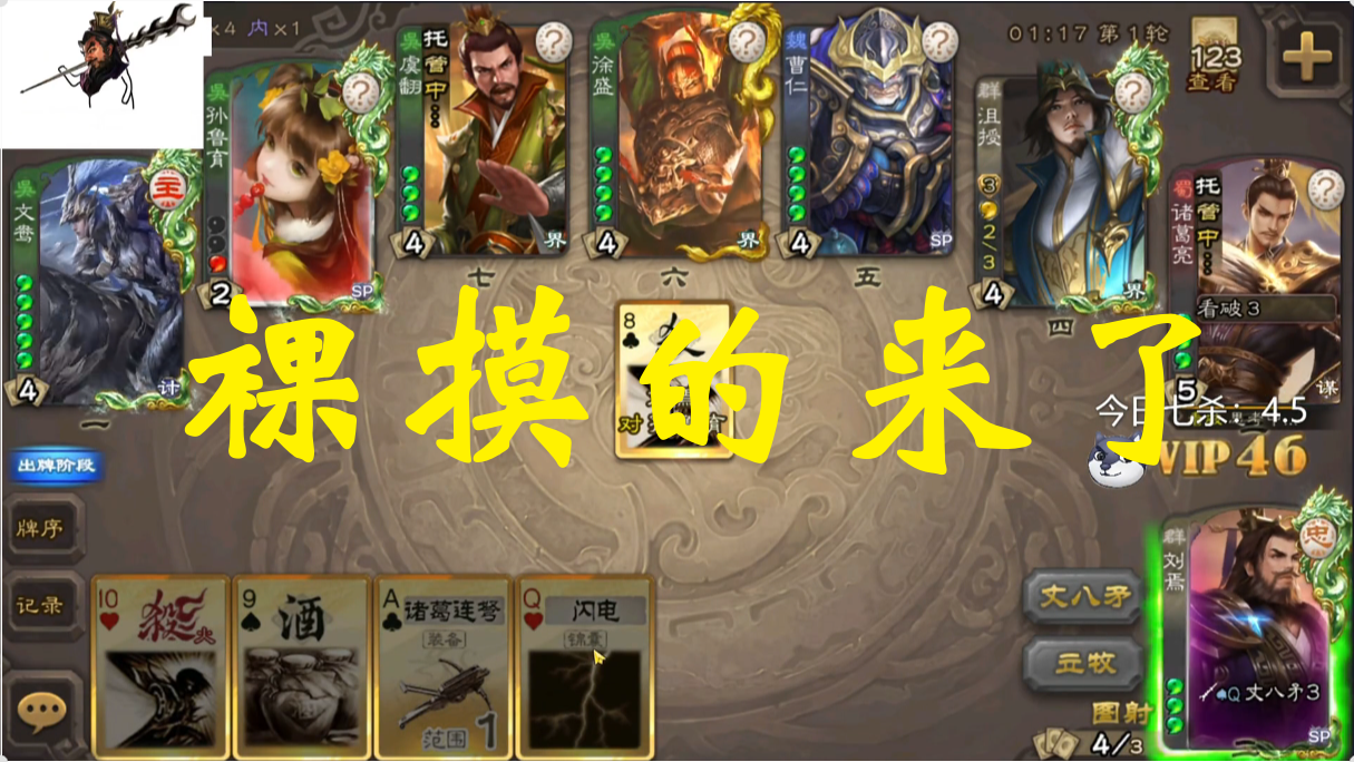 裸摸的来了