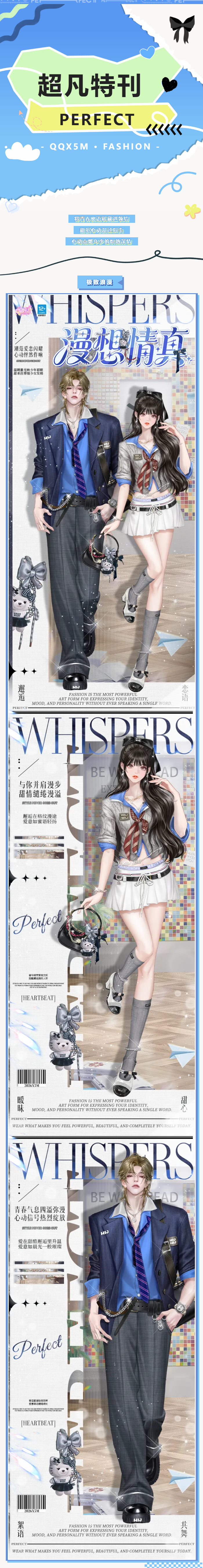 高定学院Ⅳ超凡发布会丨⁺ꕤ°◔‸◔我的大小姐实在可爱，有点脾气怎么了！