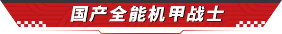 没写错，就是绝版国产车免费领！