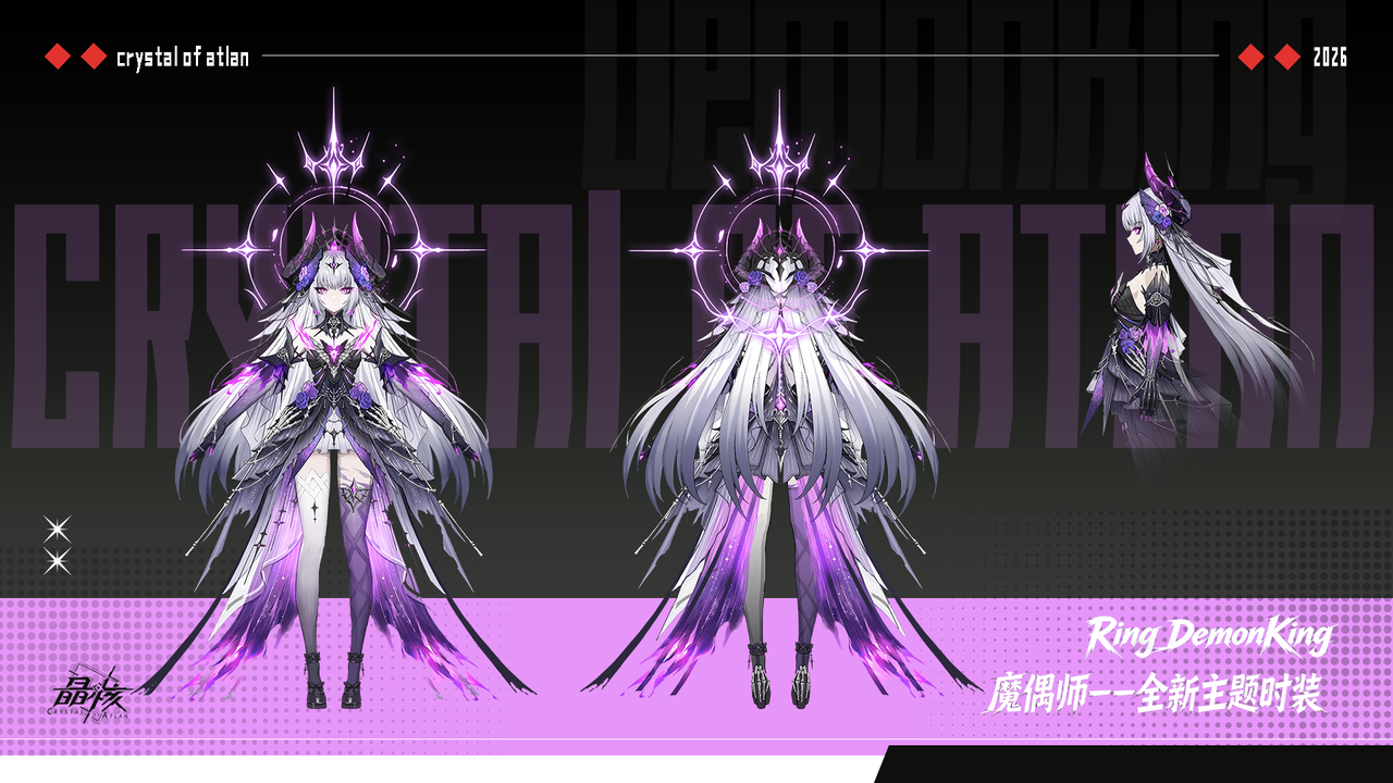 时装爆料丨全新SS级时装即将来袭，4月焕新版本大揭秘！