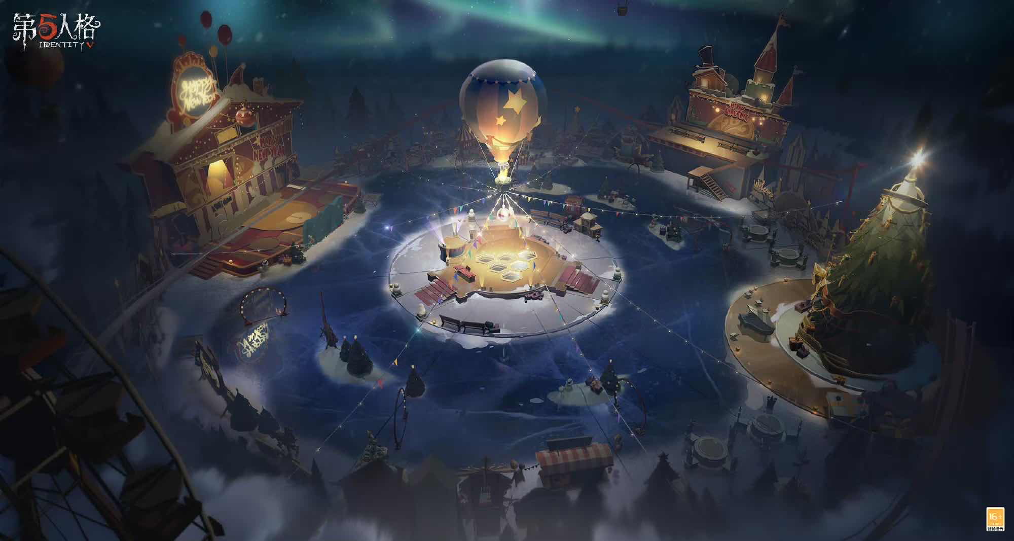 手游日报1217：阴阳师爆料浮世青行灯新皮肤；第五人格限时公众地图上线