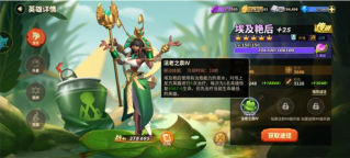 蚁族崛起：埃及艳后高频无视距离回血便于手残玩家降低损耗