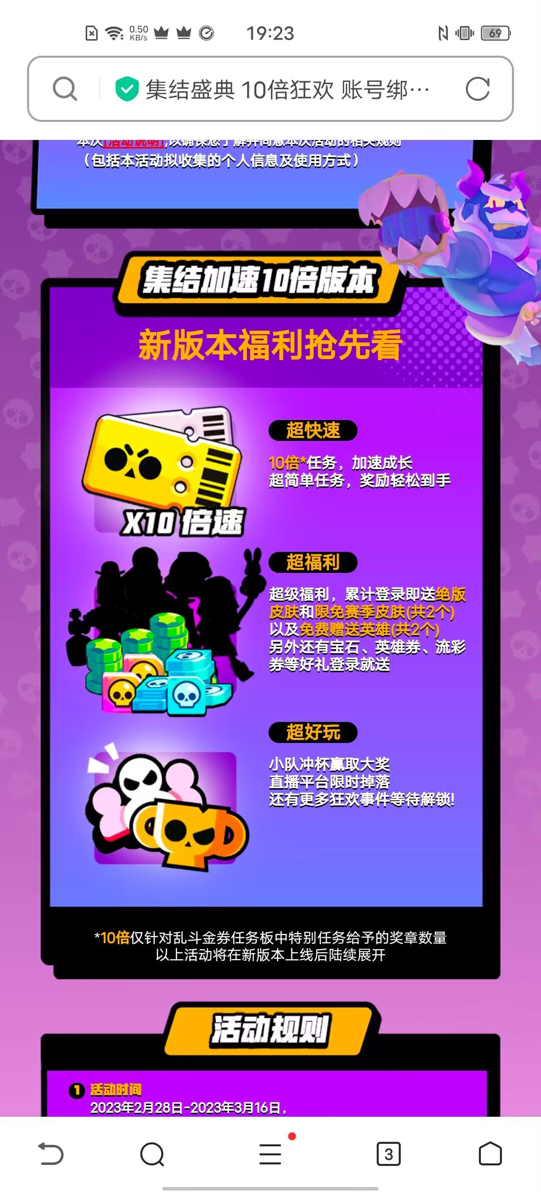 大的真的要来力！
