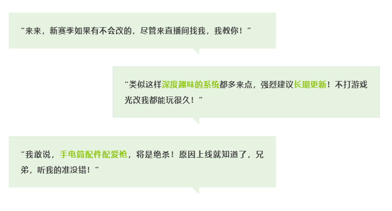对峙港行动日志丨改枪党狂喜！SS4全枪械解锁改装！战前博弈拉满！