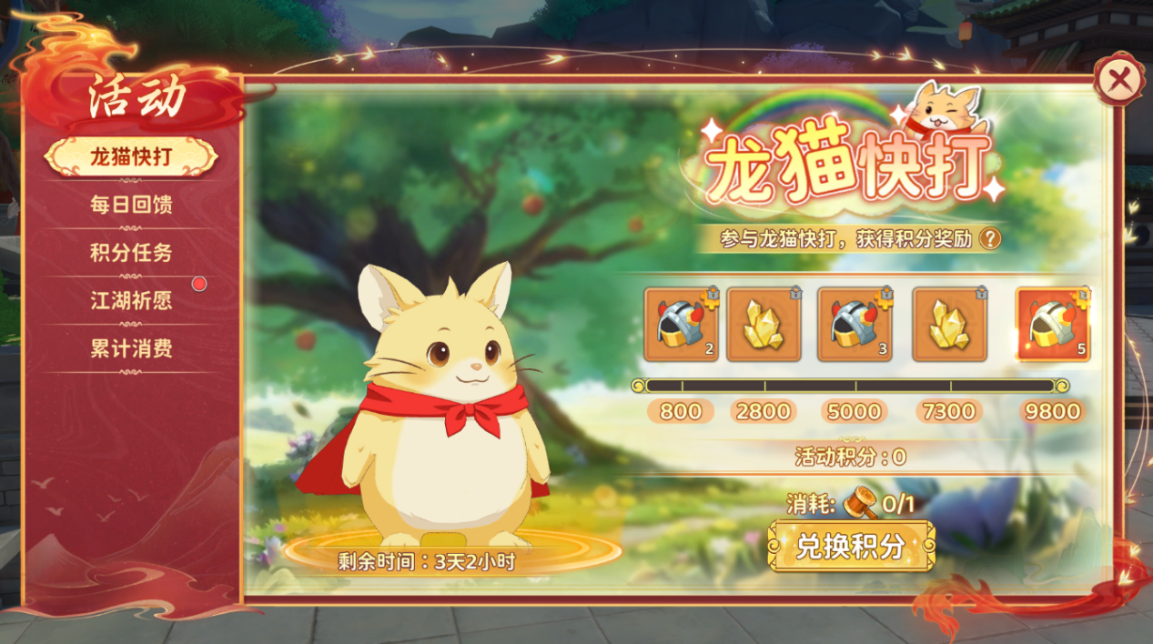 【活动预告】神秘返场令！尘封的外观重现江湖