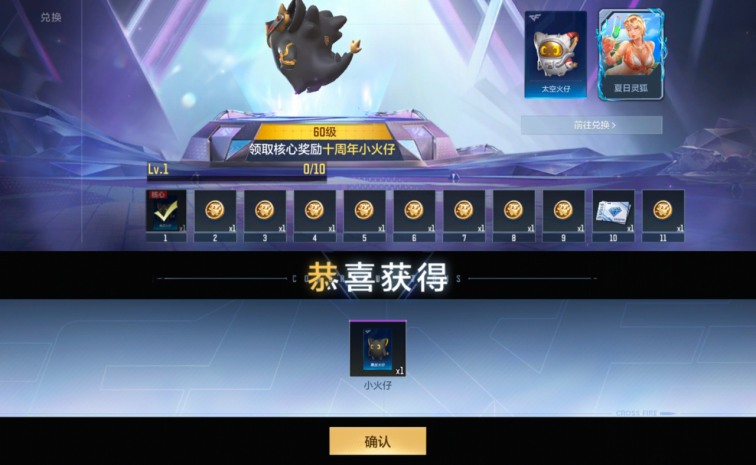 悠悠牌更新，火仔三兄弟来袭