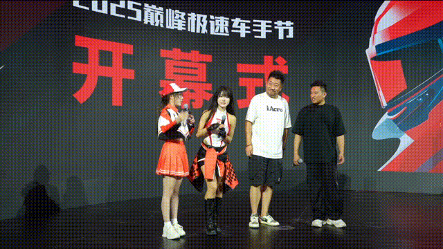 【718车手节Day1高能回顾】请立即进入巅峰极速线下真豪车盛典现场！