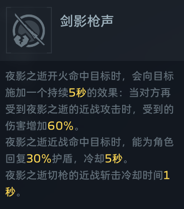 被削弱？不存在！刀喷依旧强势，尤其是禁魔岛之神