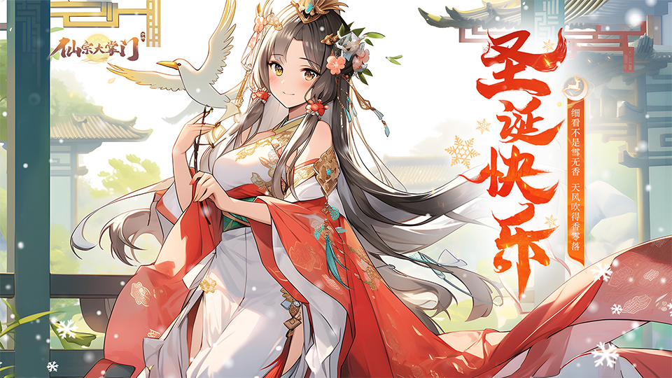 圣诞快乐|细看不是雪无香，天风吹得香零落