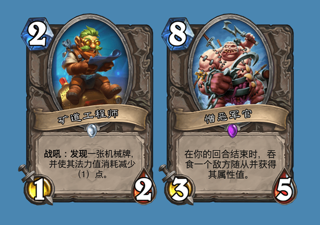 炉石传说：闸蟹术胜率最高，竞技场或将重做，战棋弗丁回归有望