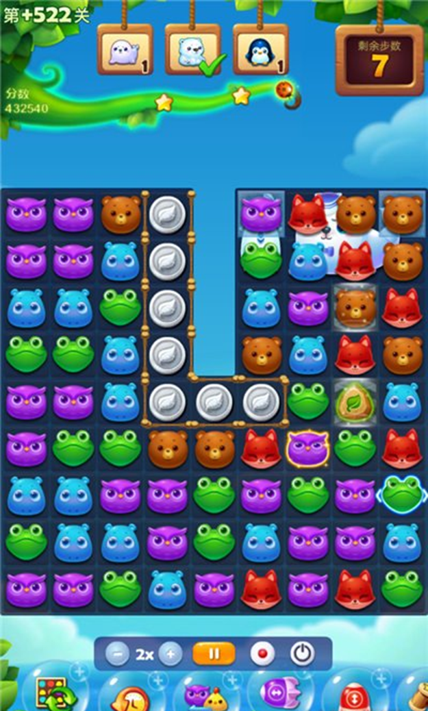 开心消消乐隐藏关卡+522用横向特效消除冰层过关