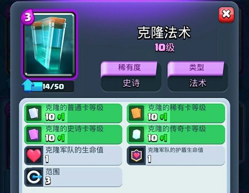 皇室战争:气球官配是狂暴樵夫？和这几张牌搭配也不错（下）