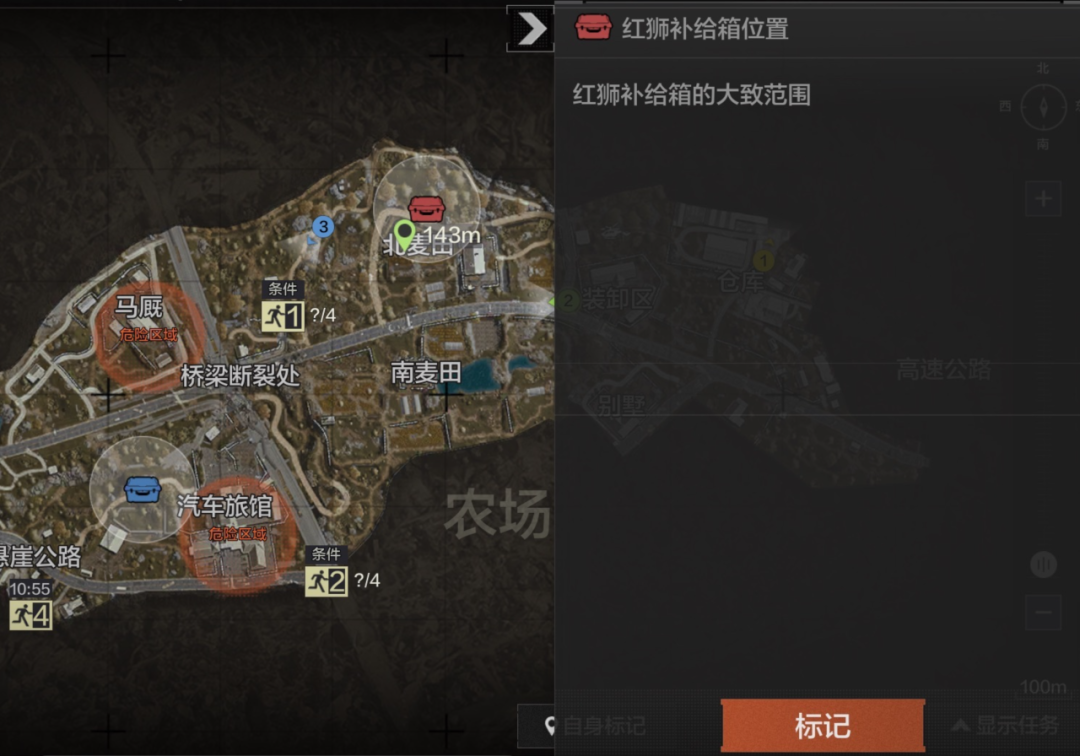红蓝特训｜参与特训赢好礼，主题装备涂装轻松拿！