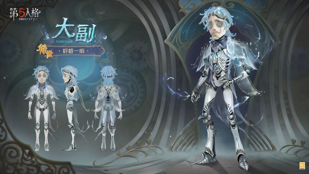 【第四十一赛季·精华2】 稀世时装及奇珍时装的三视图爆料！