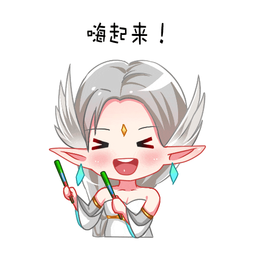 假期送福利，金元宝、筋斗云、如意麒麟等好礼限时领啦！