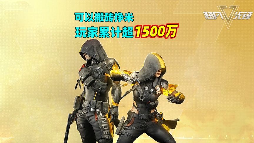 搬砖挣米内卷