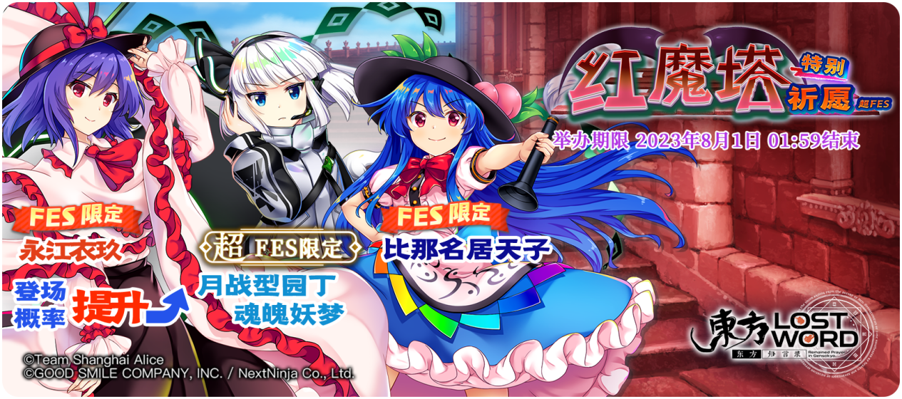【活动预告】7月25日到8月1日活动预告
