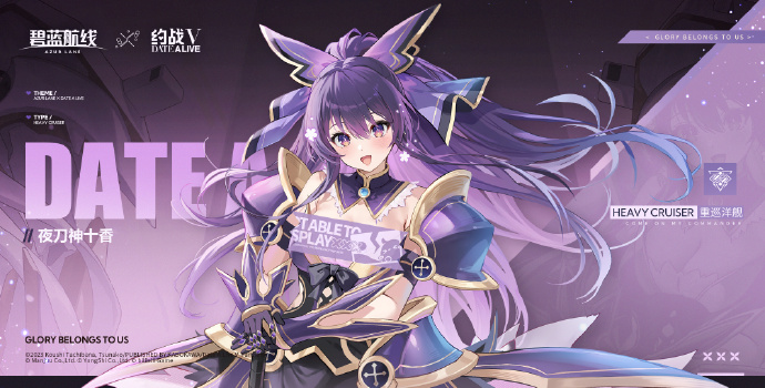 联动角色「夜刀神十香」前来报到！
