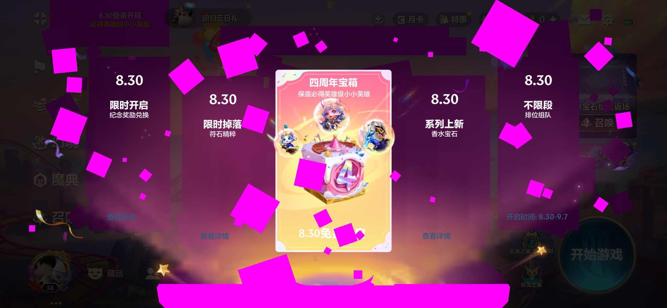 告诉我这是啥？一进来