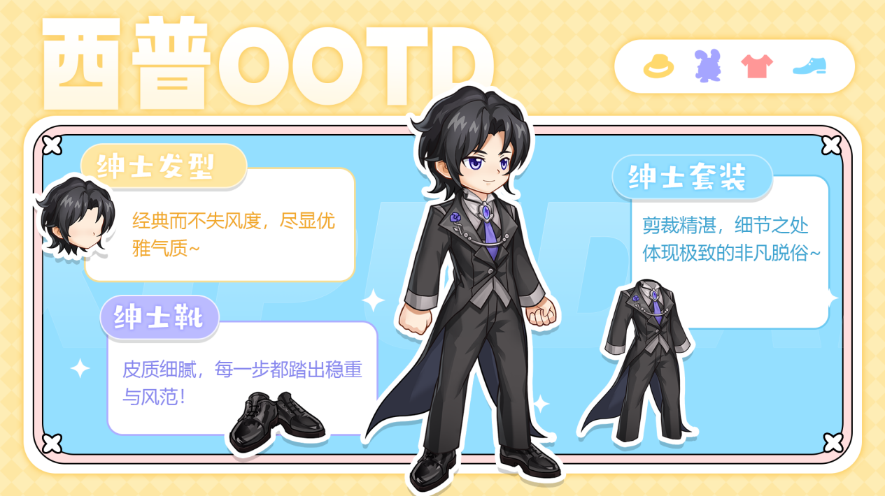 「西普OOTD」神秘与优雅交织，演绎双重身份下的黑色时尚