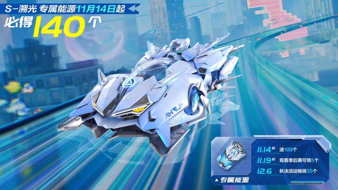 手游日报1115：光遇预告和狼人杀特别活动；使命召唤手游传说级武器返场