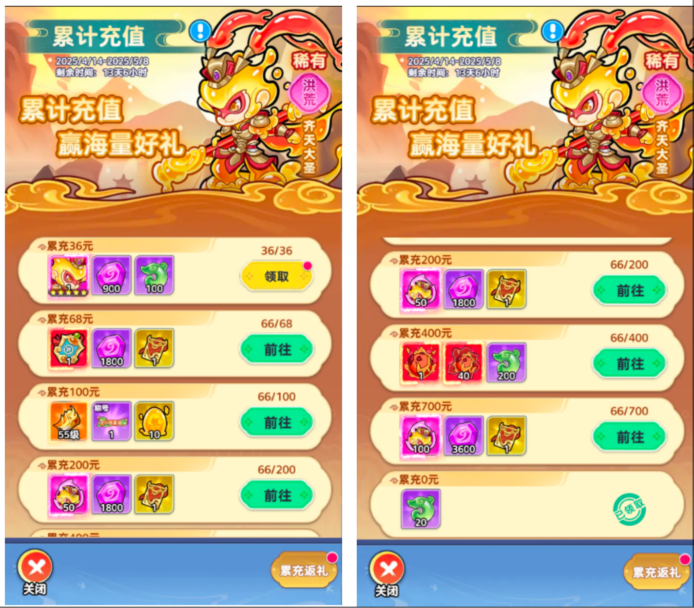《软泥星球》新手入门指南