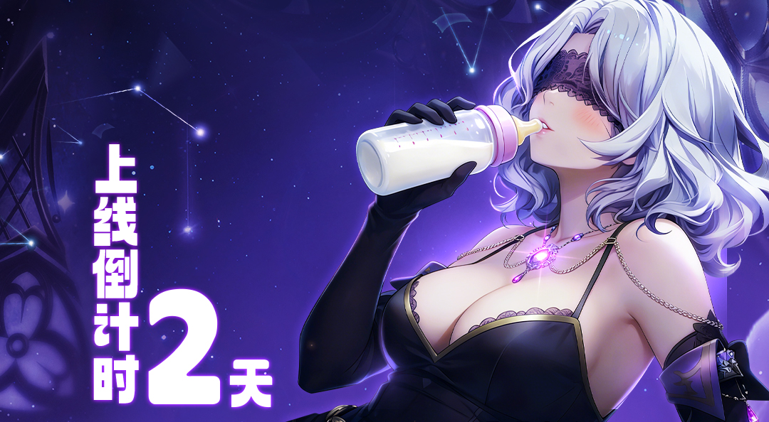 倒计时 2 天｜《晴空双子》弹射战术大公开，职业搭配玩转战场！