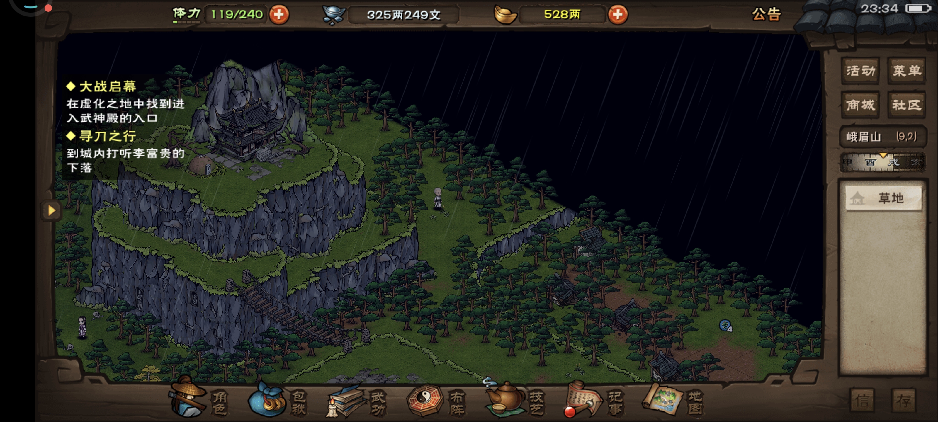 招白发小美女的看这里