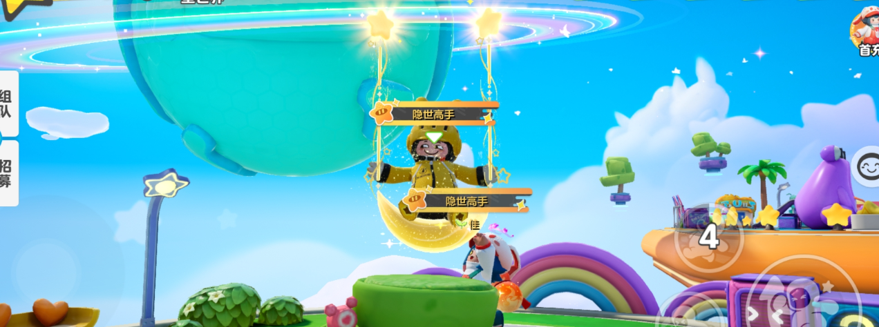 喜欢荡秋千~跑不过来大厅荡秋千好啦