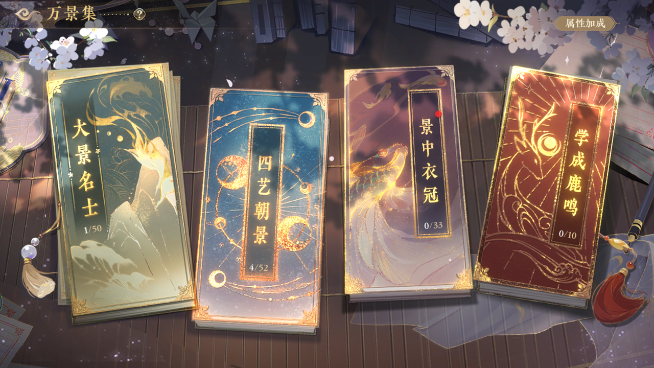 书院告示 |  “踏薇之行”终极付费测试详情公告