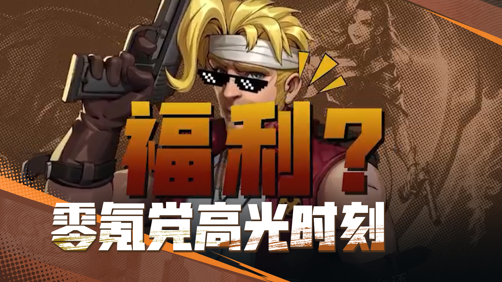 S5重磅福利！赛季武器免费送，史诗0氪升星变传说！