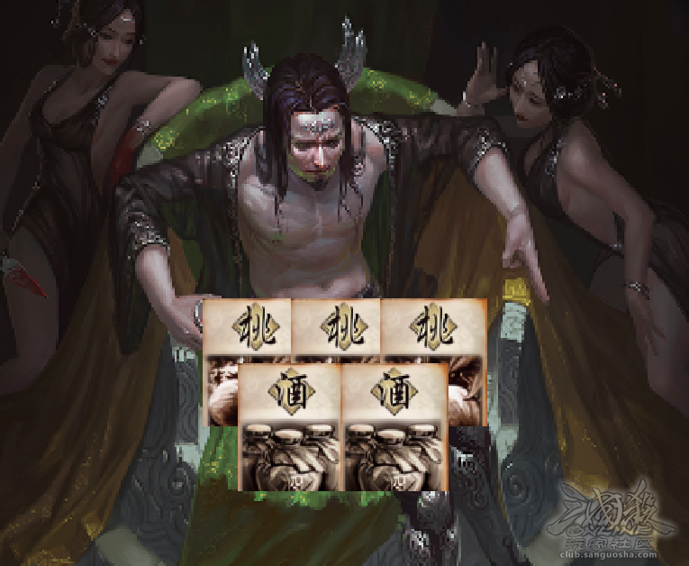 国战限时武将孙皓丨AAA装备桃酒批发残蚀哥