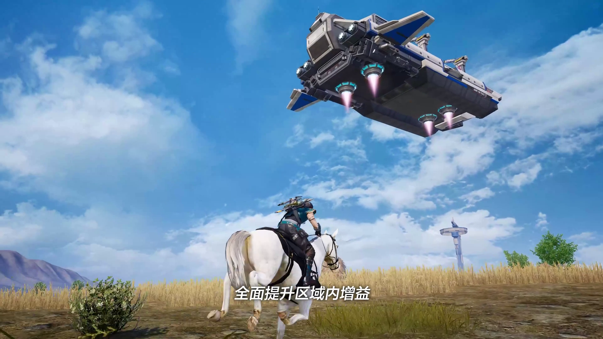 超体对抗全新机制系统，重塑战场对局思路！