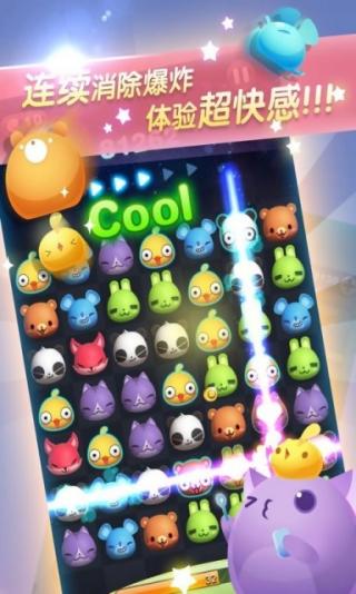 《天天爱消除》如何让大嘴花发挥真正作用