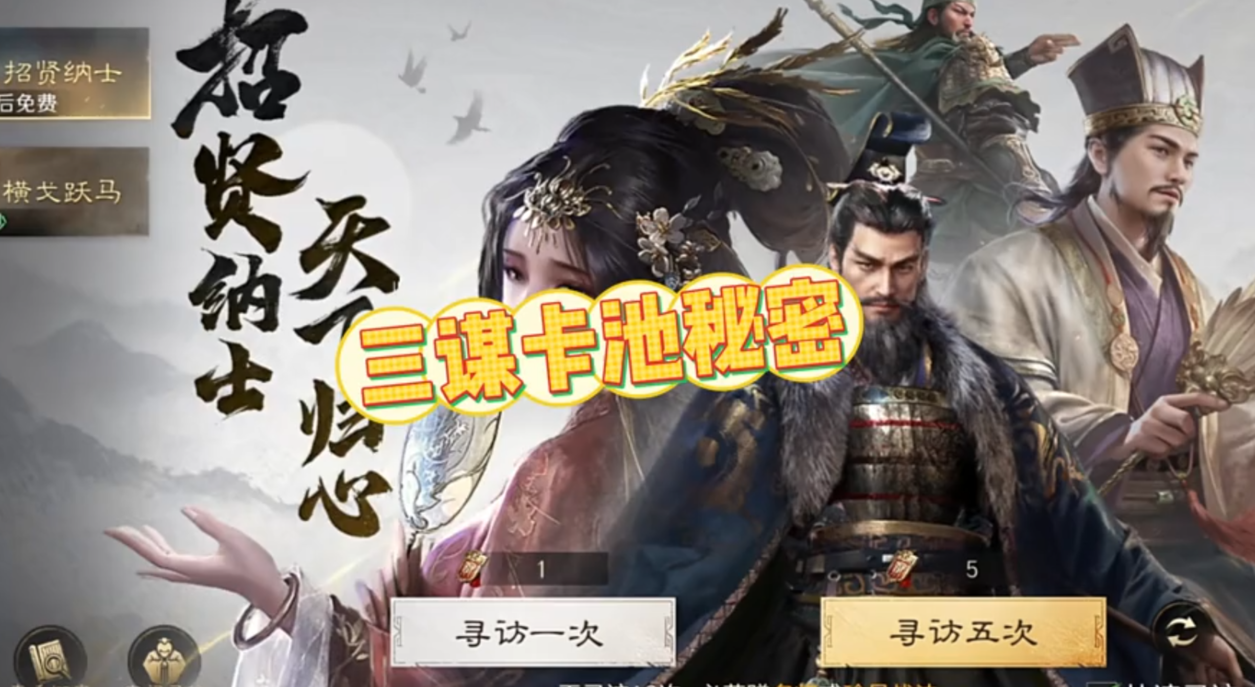 卡池的秘密，抽卡小技巧