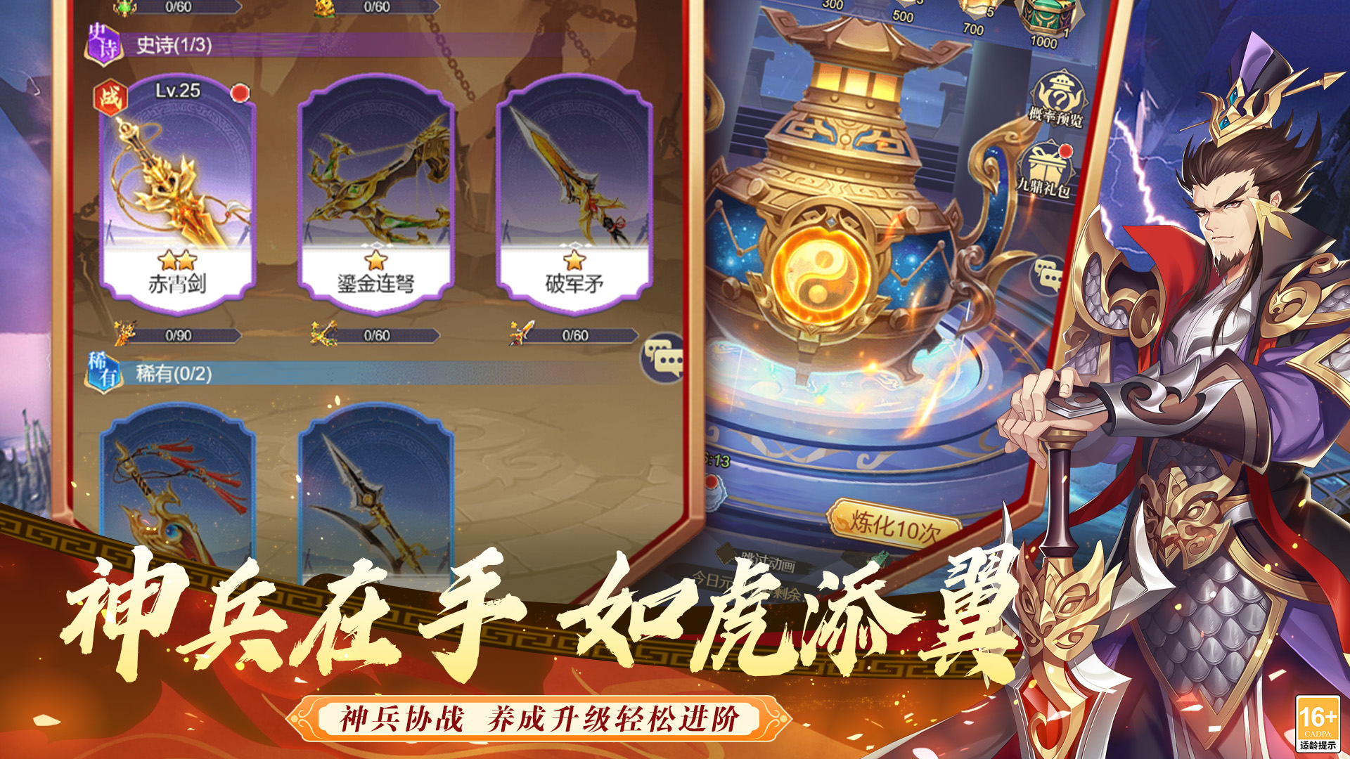 2026休闲三国手游怎么选？三国杀、三国谋定天下、武将无双横向对比
