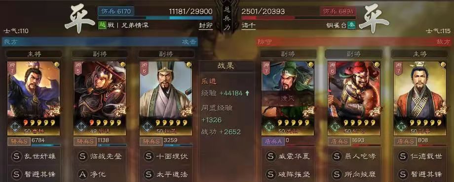 《三国志战略版》围绕曹操可以搭配哪些骑兵阵容？