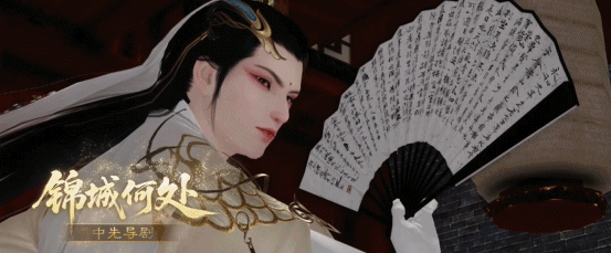 春来游锦城，新版本“戏话蜀中” 邀你一品茶戏！
