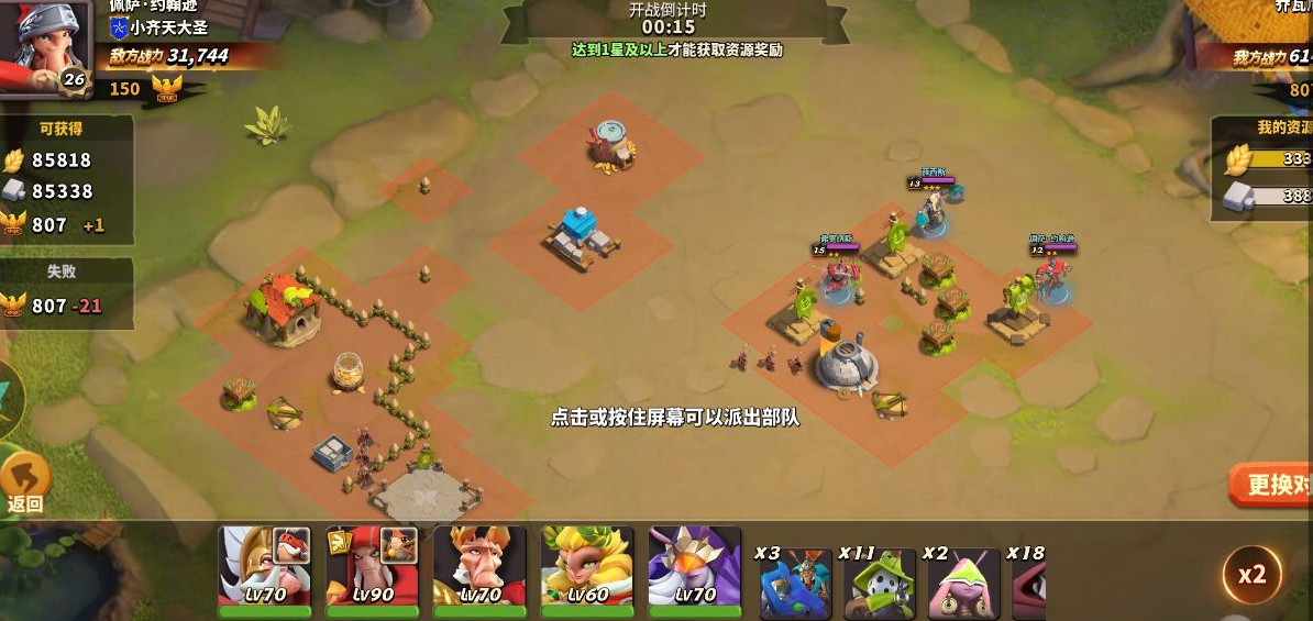 蚁族崛起：峡谷型大本营应该怎么打？几种方法供参考