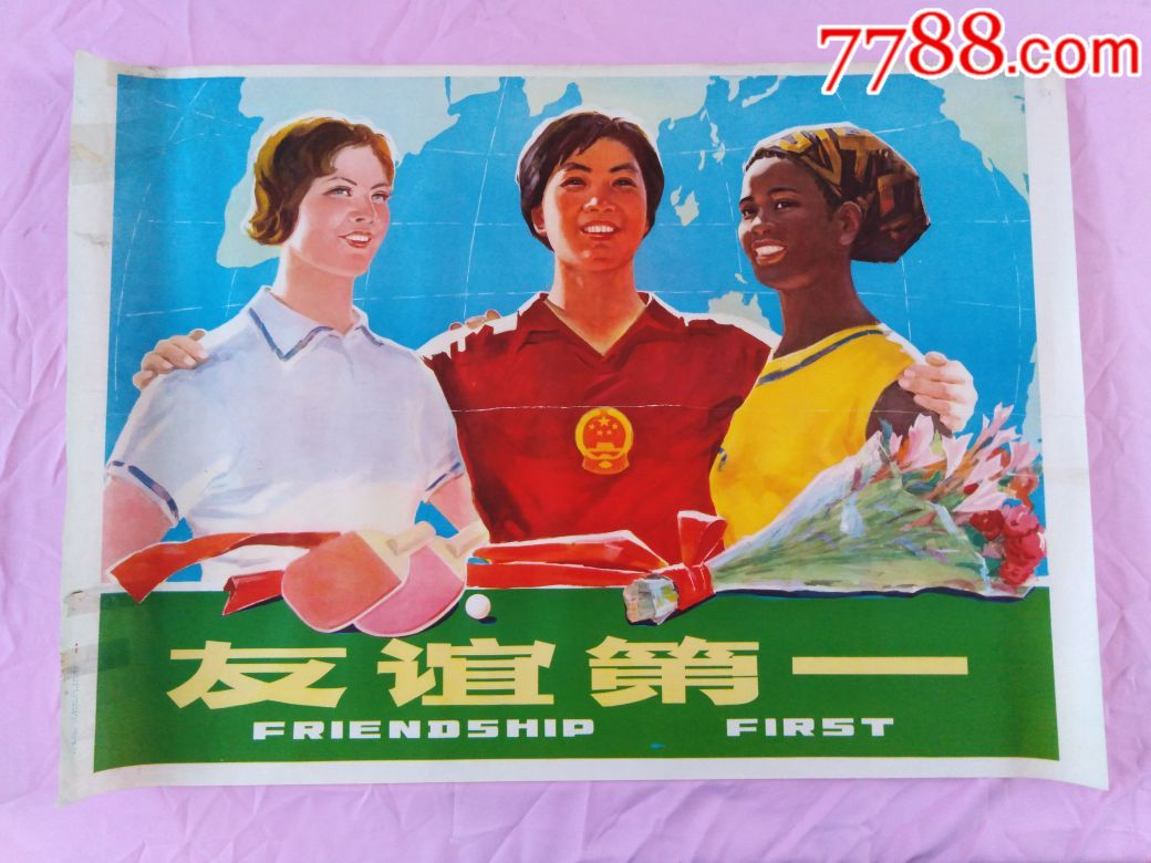 赛场握手传递温情，这款游戏里的竞技更风度