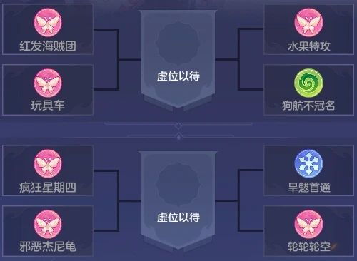 龟男双封反制双奶多猴开！速看星火32强选手的战斗技巧