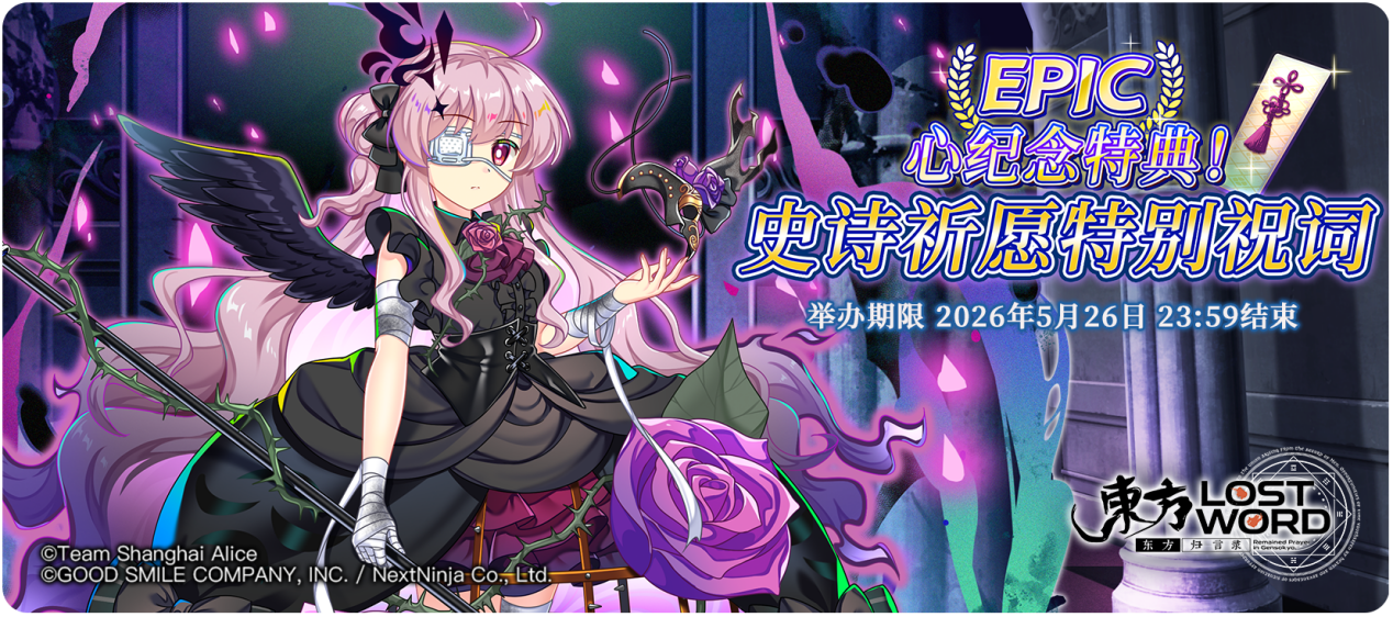 【活动预告】5月12日到5月19日活动预告