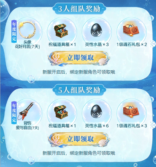 新服丨9月11日拜师服【薪火相传】邀你共战完美