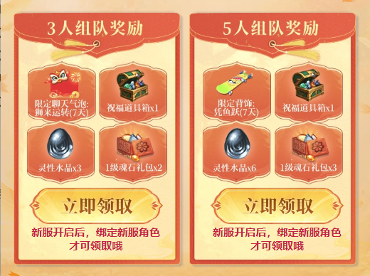 掉宝爽玩丨7月31日双服同开，声推官首秀，福利拉满！