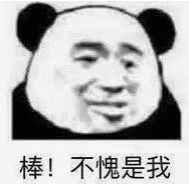 高达8600的物攻！来看弈剑少侠为你展示副本中的极致输出！ 