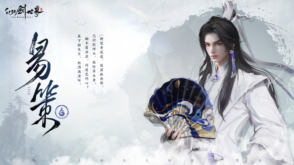 【参与不足、取消开奖】旧忆新缘 | 易策